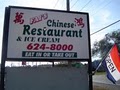 Fai's Chinese Restaurant Ocean View image 2