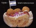 Holy Land Kosher Food image 6