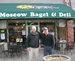 Moscow Bagel & Deli image 3