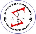 Muay Thai training at Aiki Thai camp, Dallas image 3