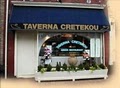 Taverna Cretekou image 4