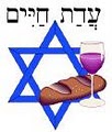 Adat Chaim Messianic Synagogue image 4