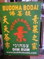 Buddha Bodai Vegetarian Restaurant image 4