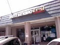 Dae-Ho Oriental Food Store logo
