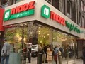 Maoz Vegetarian image 3