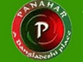 Panahar Bangladeshi Cuisine image 6