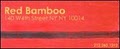 Red Bamboo image 9