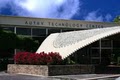 Autry Technology Center image 1