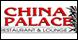 China Palace Restaurant & Lounge image 1