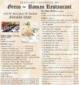 Greco Roman Restaurant image 2