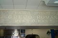 Greco Roman Restaurant image 7