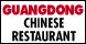 Guangdong Chinese Restaurant logo