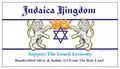 Judaica Kingdom LLC logo