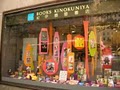 Kinokuniya Book Store logo