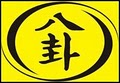 Pa-Kua Martial Arts & Yoga logo