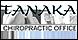 Tanaka Chiropractic Office image 3