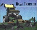 Raaj Tractor logo