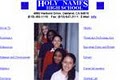 Holy Names High School image 7