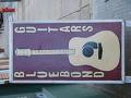 Bluebond Guitars image 1